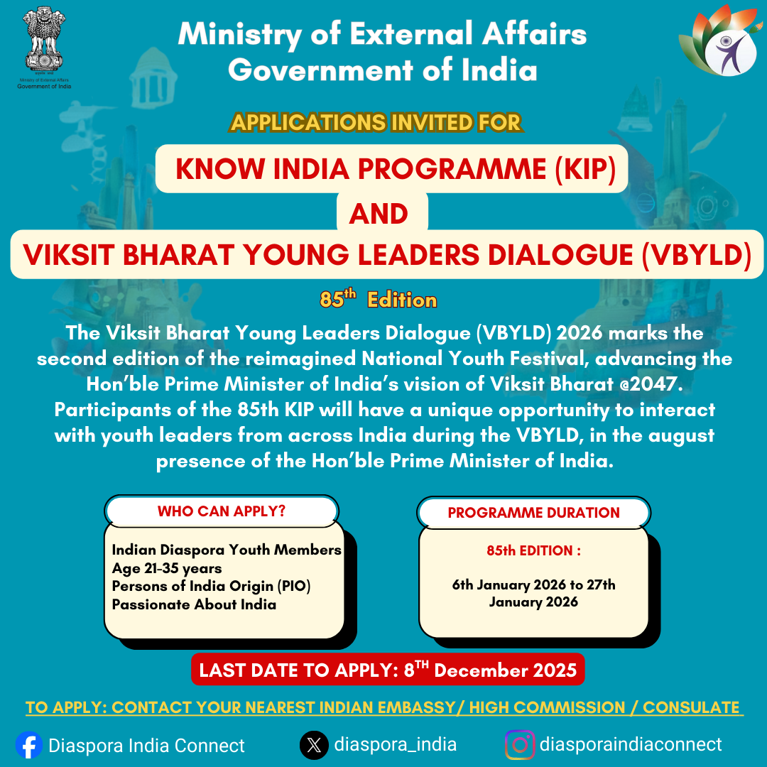 Announcement of the 85th edition of Know India Programme (KIP)
