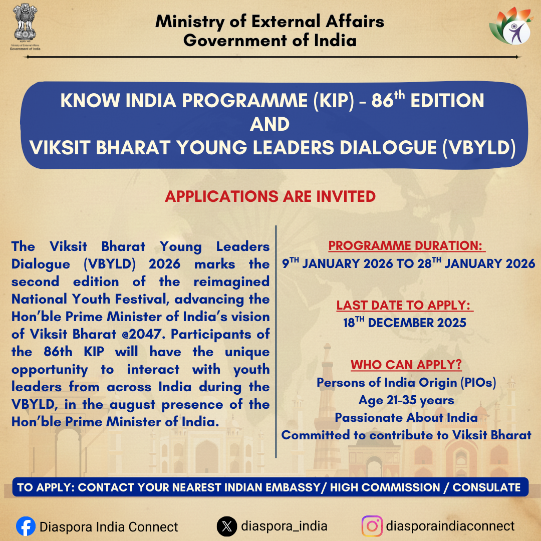Know India Programme (KIP)