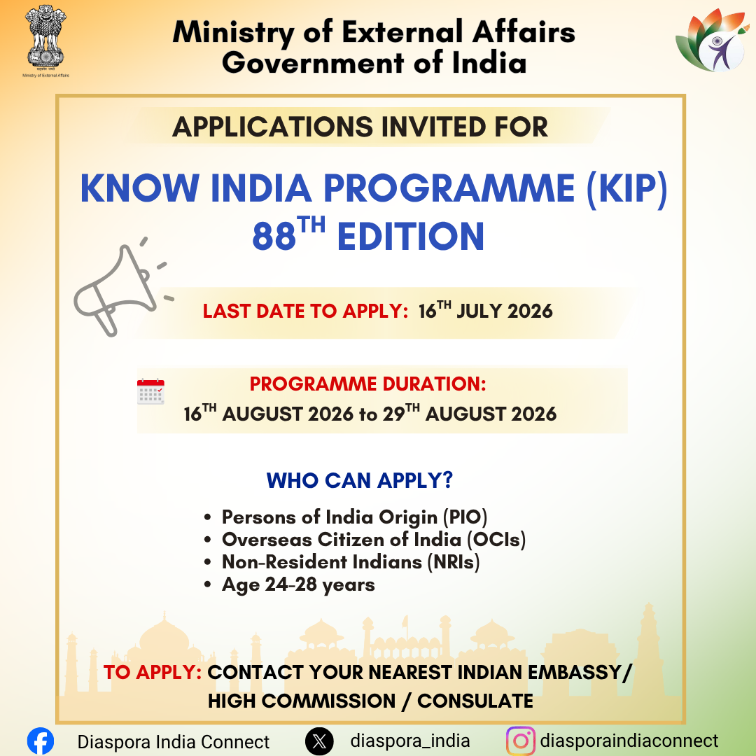 Announcement of the 88th edition of the Know India Programme (KIP) scheduled to be organized from 16th August to 29th August 2026